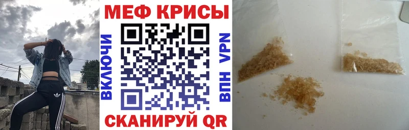 Купить закладку Каннабис АМФ A-PVP ГАШ Мефедрон Новозыбков