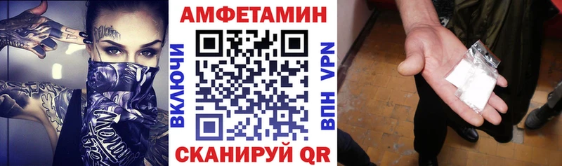 АМФЕТАМИН 98% Новозыбков