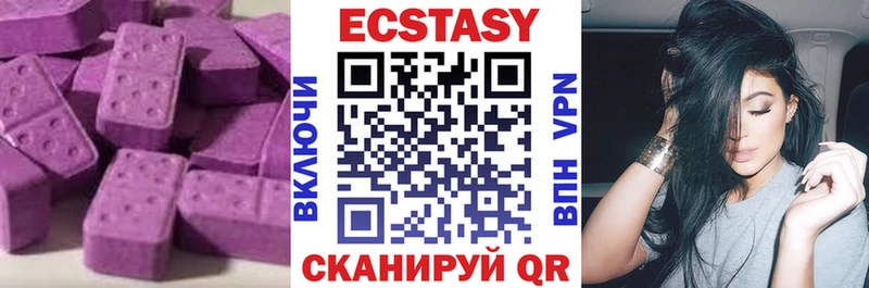 Экстази mix  Купить  Новозыбков 