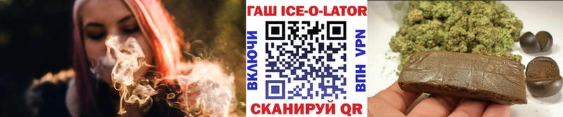 ГАШИШ Cannabis Купить где Новозыбков