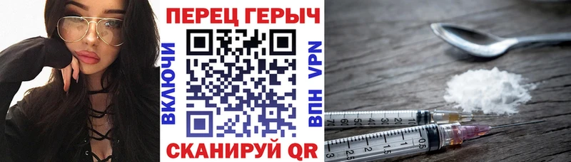 Купить закладки  Новозыбков  Героин хмурый 
