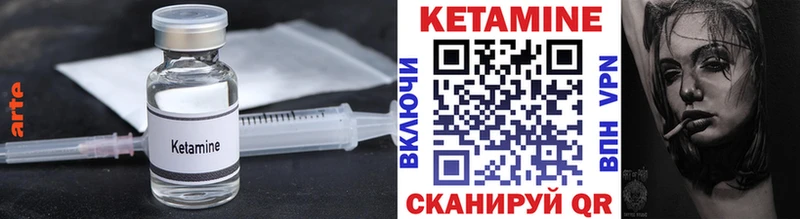 Купить закладки  Новозыбков  Кетамин ketamine 