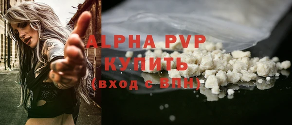 apvp Елабуга