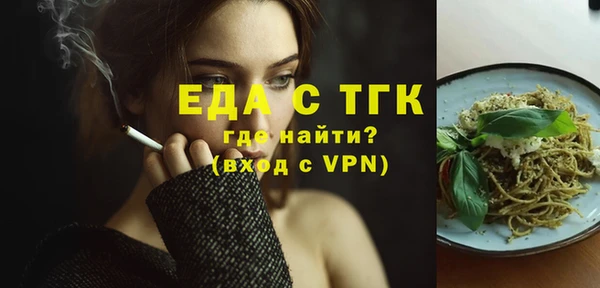 стафф Елизово