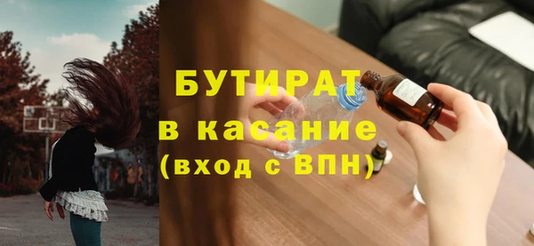 тгк Ельня