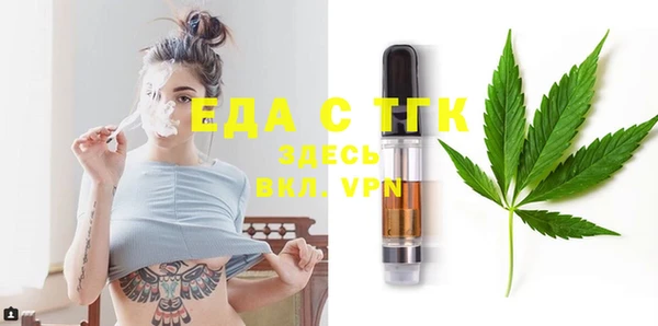 стафф Елизово