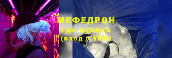 стафф Елизово