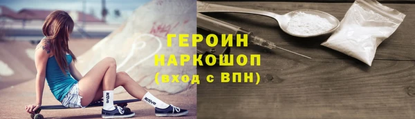 тгк Ельня