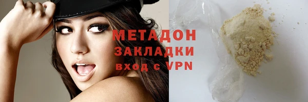 стафф Елизово