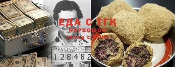 стафф Елизово