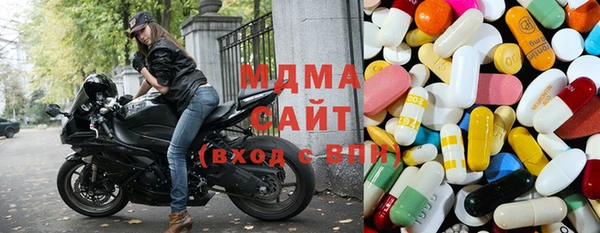 стафф Елизово