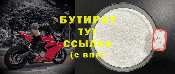 стафф Елизово