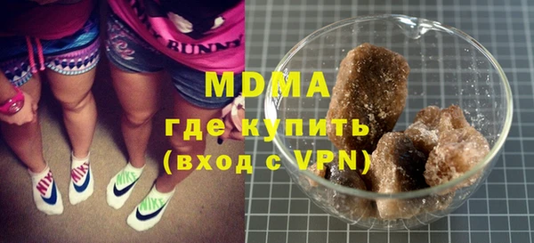 стафф Елизово