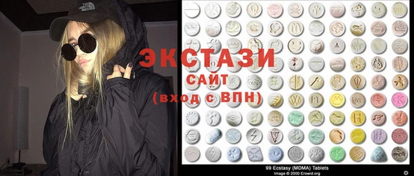 стафф Елизово